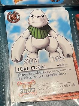 金色のガッシュベル 51RiJXhf2RL._UF350,350_QL50_.jpg